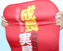 伸縮素材で椅子のサイズを選ばない