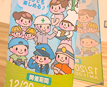 表裏の両面対応可能