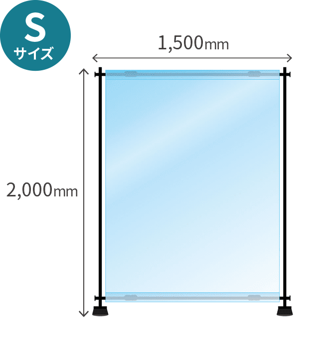 【メーカー直送】透明ビニールシートスタンド W1500mm×H2000mm