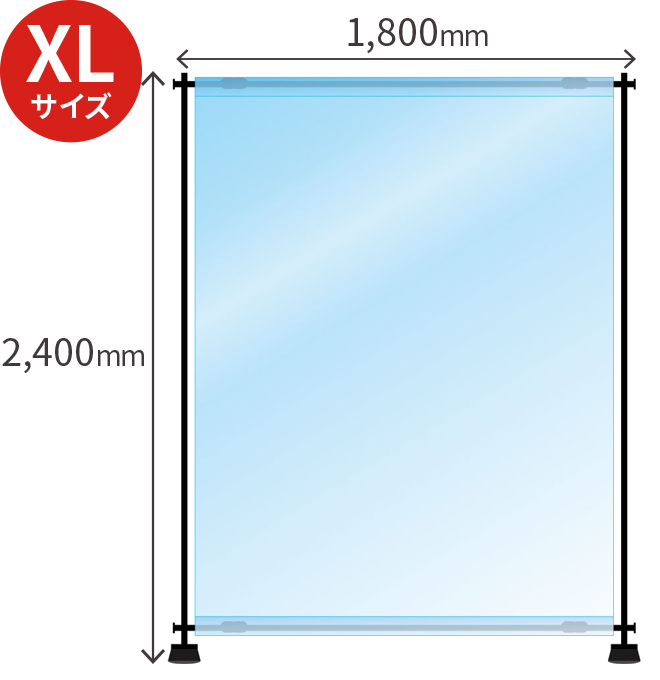 【メーカー直送】透明ビニールシートスタンド W1800mm×H2400mm