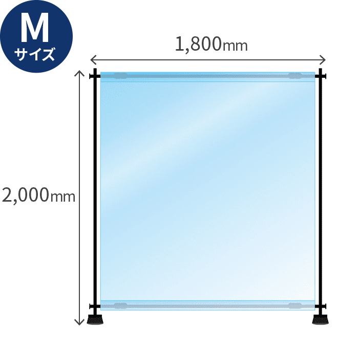 【メーカー直送】透明ビニールシートスタンド W1800mm×H2000mm