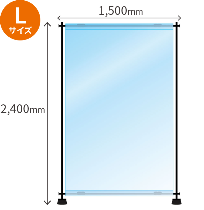 【メーカー直送】透明ビニールシートスタンド W1500mm×H2400mm