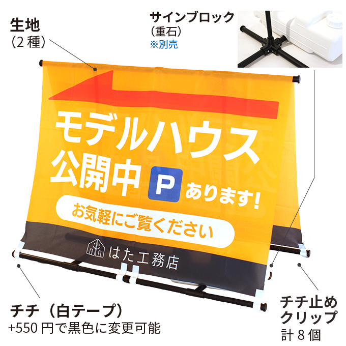 【データ制作】2連A型のぼり看板　テトロンポンジ（器具付）