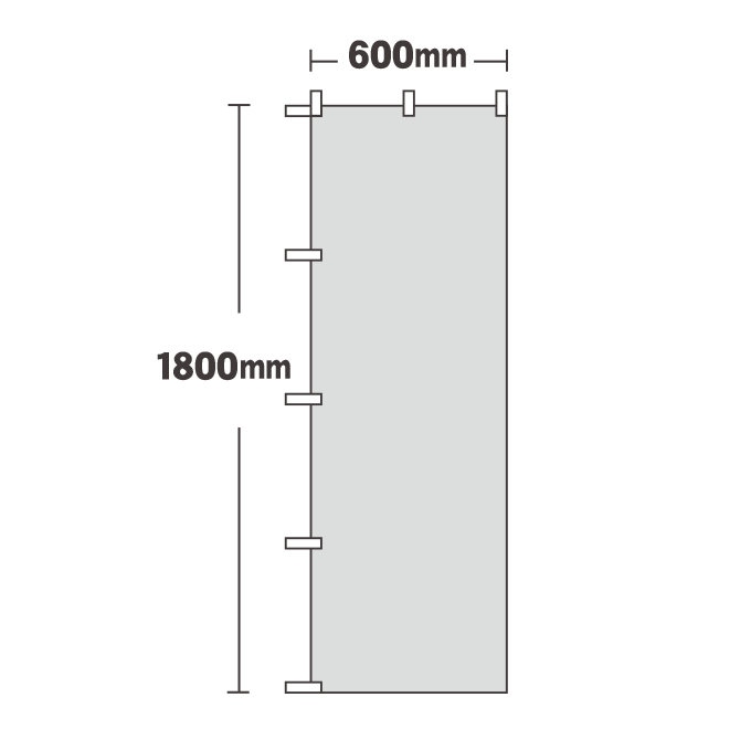 【データ入稿】オリジナルのぼり旗 レギュラーのぼり　600mm×1800mm