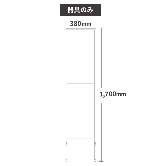 張り替え式捨て看板 器具のみ