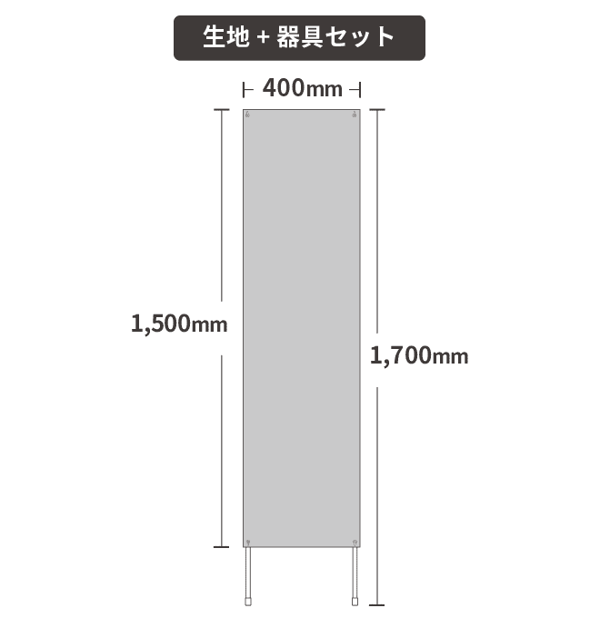 【データ入稿】張り替え式捨て看板 トロマット （器具付）