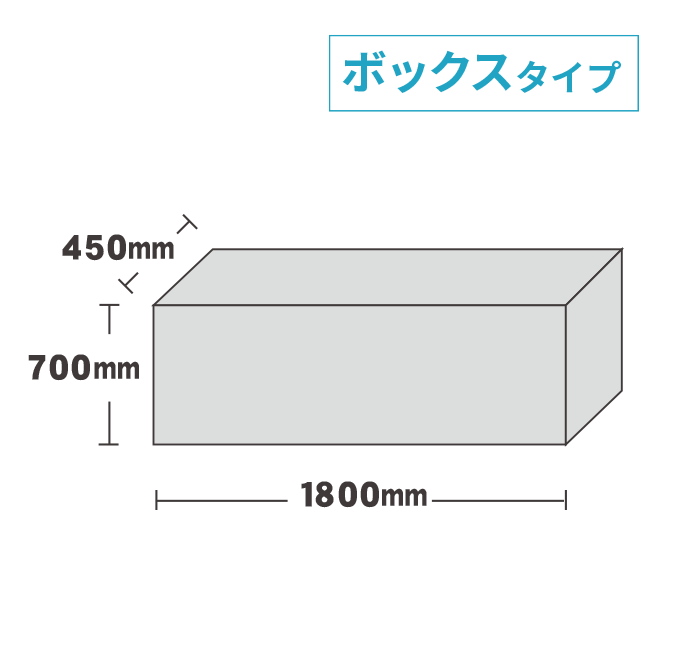 【らくらくデザイン】オリジナルテーブルクロス　トロマット　奥行き450mm専用