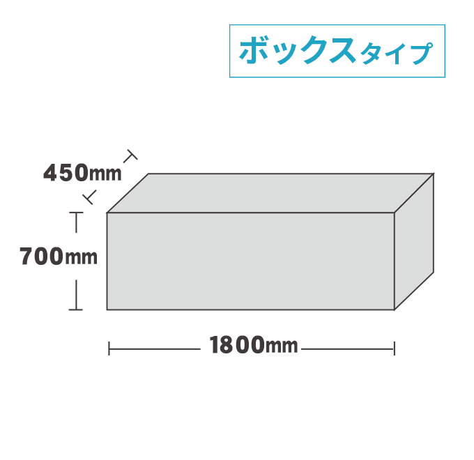 【データ入稿】オリジナルテーブルクロス トロマット 奥行き450mm専用